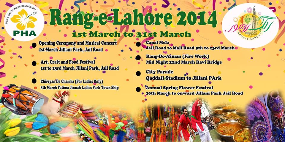 Rang e Lahore 2014 Schedule